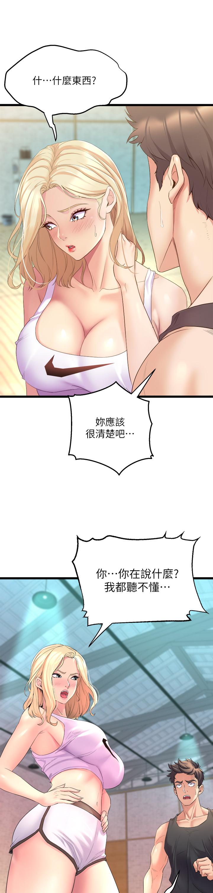 韩国漫画舞蹈系学姐们韩漫_舞蹈系学姐们-第3话-我们...来做吧在线免费阅读-韩国漫画-第3张图片