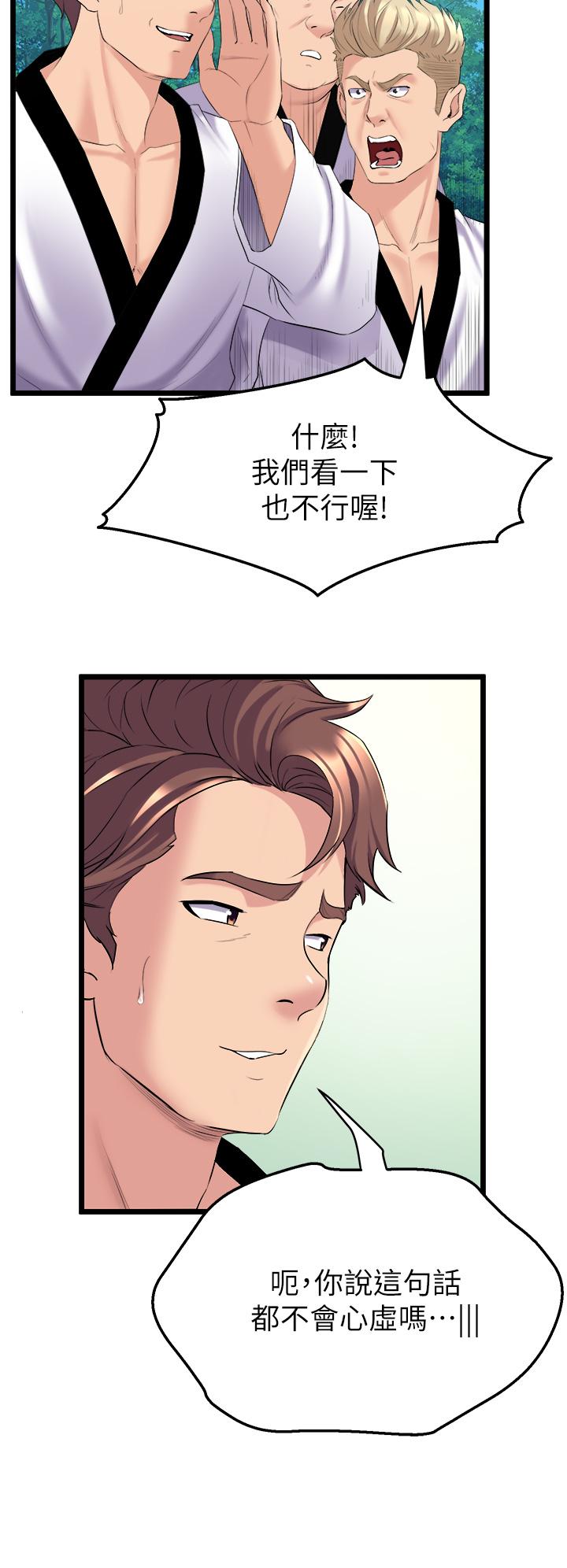 韩国漫画舞蹈系学姐们韩漫_舞蹈系学姐们-第3话-我们...来做吧在线免费阅读-韩国漫画-第26张图片