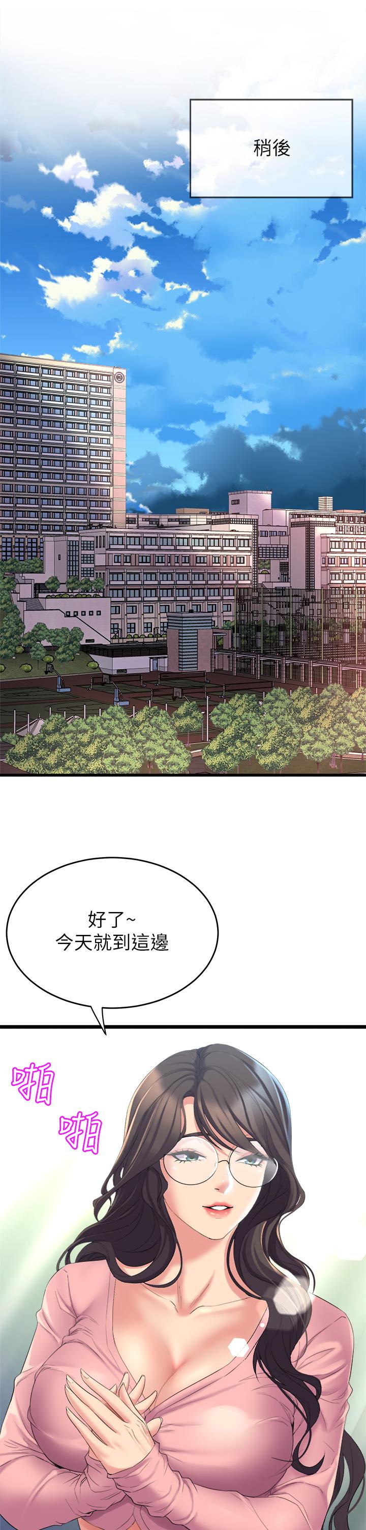 韩国漫画舞蹈系学姐们韩漫_舞蹈系学姐们-第3话-我们...来做吧在线免费阅读-韩国漫画-第31张图片