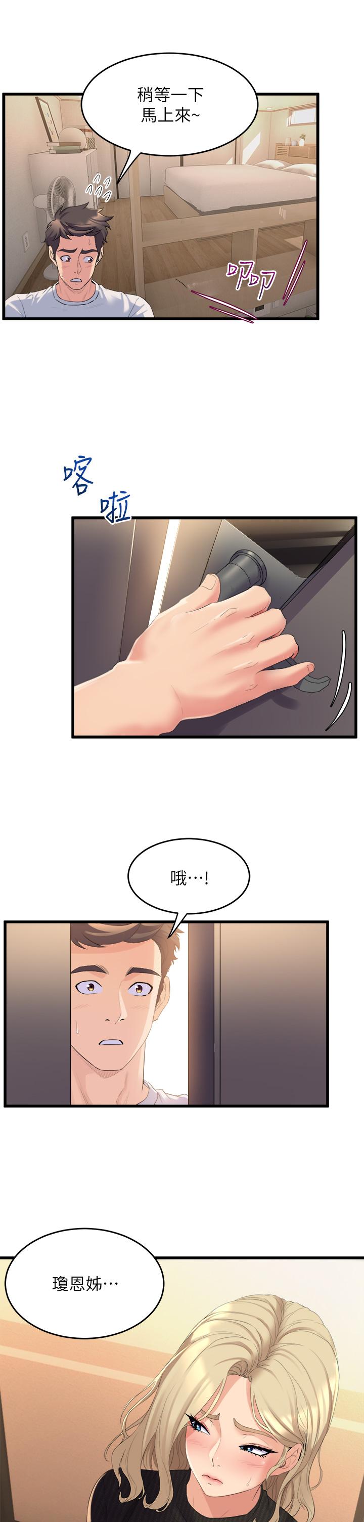 韩国漫画舞蹈系学姐们韩漫_舞蹈系学姐们-第3话-我们...来做吧在线免费阅读-韩国漫画-第39张图片