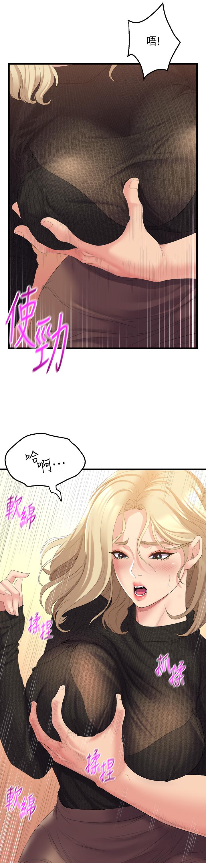 韩国漫画舞蹈系学姐们韩漫_舞蹈系学姐们-第3话-我们...来做吧在线免费阅读-韩国漫画-第65张图片