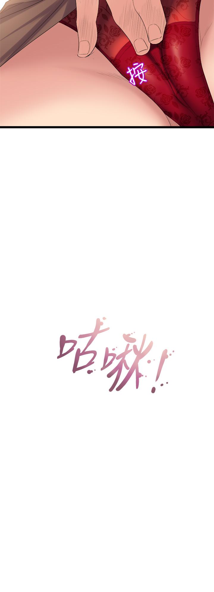 韩国漫画舞蹈系学姐们韩漫_舞蹈系学姐们-第3话-我们...来做吧在线免费阅读-韩国漫画-第68张图片