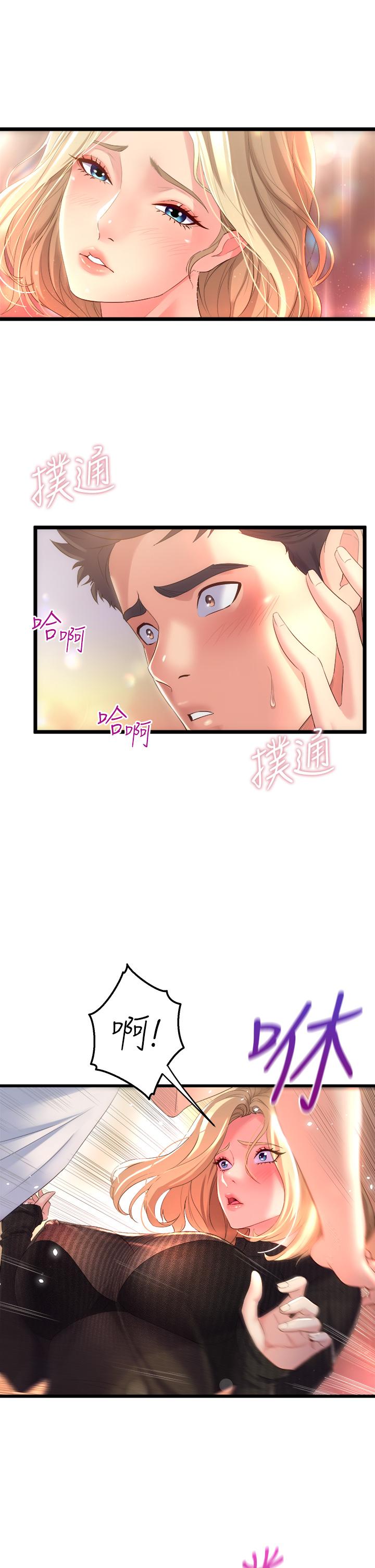 韩国漫画舞蹈系学姐们韩漫_舞蹈系学姐们-第4话-用身体来道歉在线免费阅读-韩国漫画-第3张图片