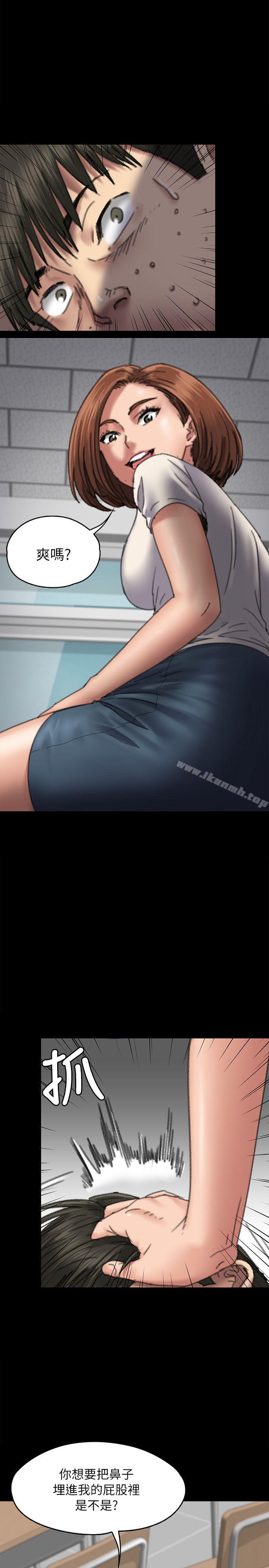 韩国漫画韩漫_傀儡-第59话---诚实的身体在线免费阅读-韩国漫画-第31张图片