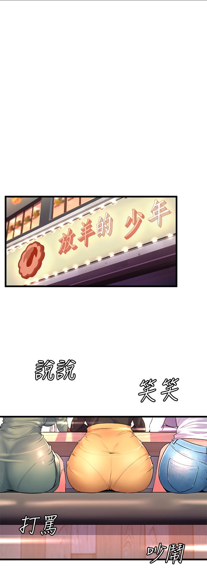 韩国漫画舞蹈系学姐们韩漫_舞蹈系学姐们-第6话-特别让你内射在线免费阅读-韩国漫画-第20张图片