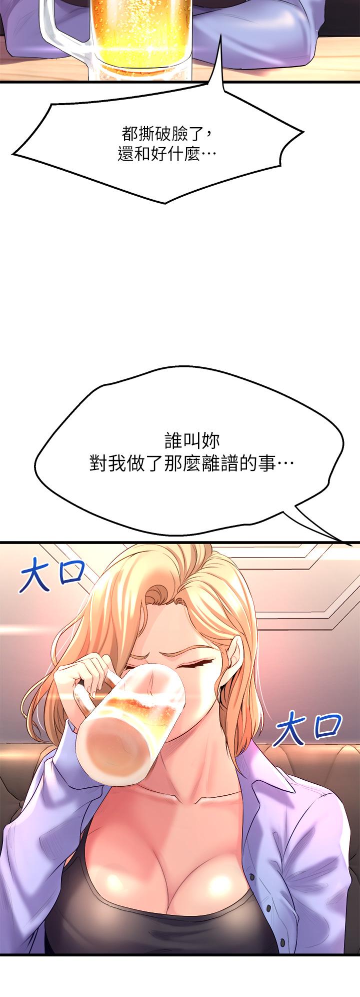 韩国漫画舞蹈系学姐们韩漫_舞蹈系学姐们-第6话-特别让你内射在线免费阅读-韩国漫画-第28张图片