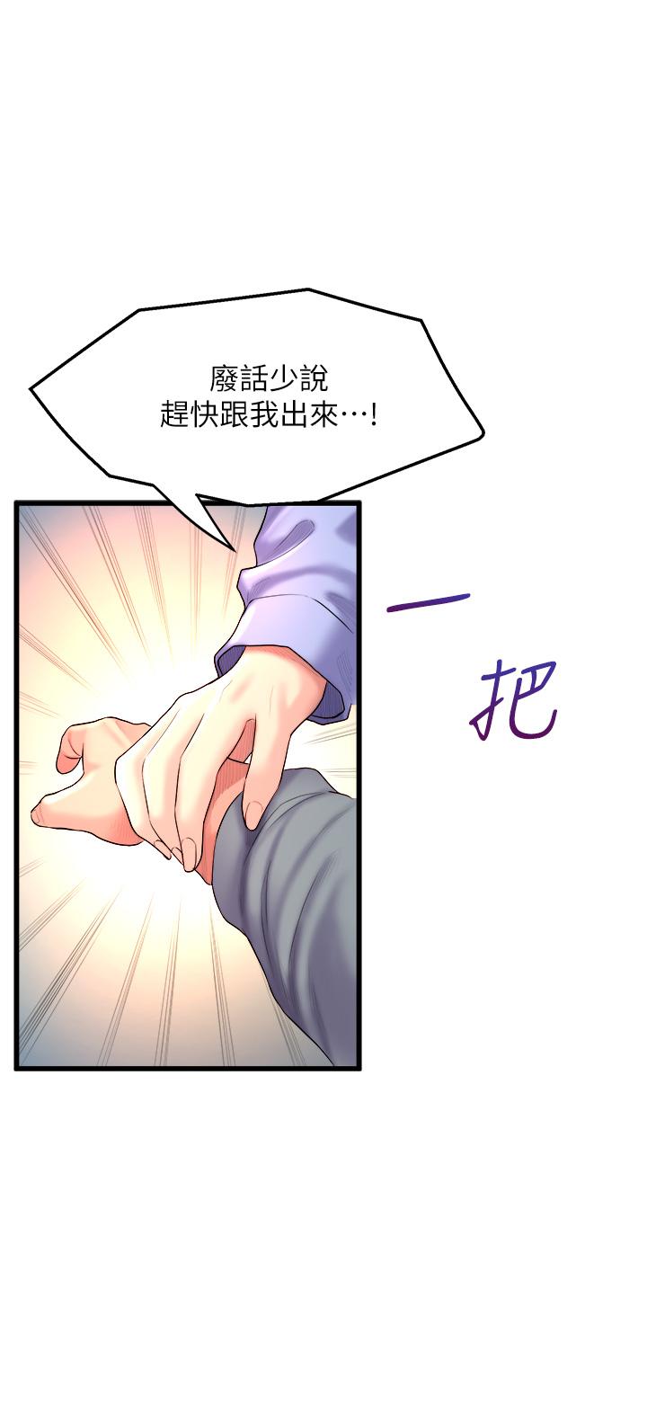 韩国漫画舞蹈系学姐们韩漫_舞蹈系学姐们-第6话-特别让你内射在线免费阅读-韩国漫画-第34张图片