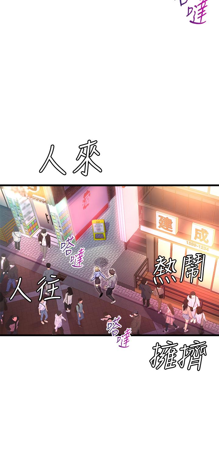 韩国漫画舞蹈系学姐们韩漫_舞蹈系学姐们-第6话-特别让你内射在线免费阅读-韩国漫画-第36张图片