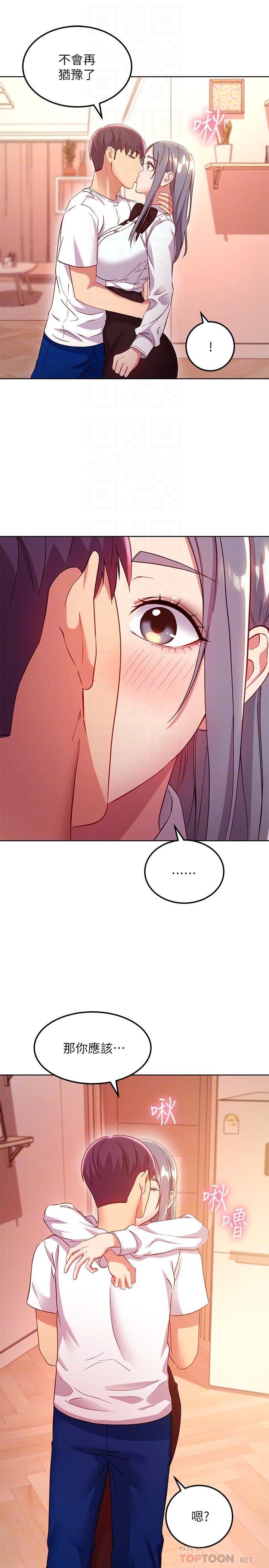 韩国漫画继母的朋友们韩漫_继母的朋友们-第112话-让你看看完美的调教在线免费阅读-韩国漫画-第4张图片