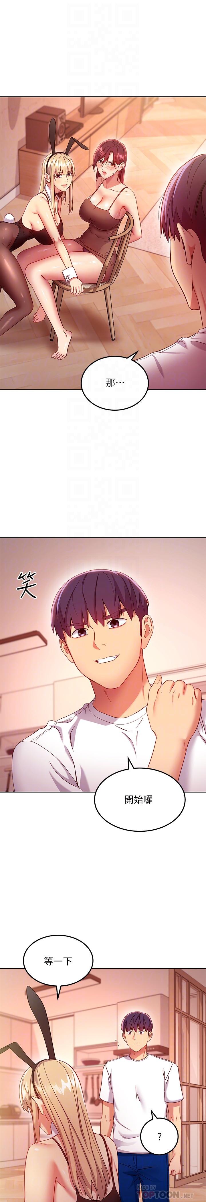 韩国漫画继母的朋友们韩漫_继母的朋友们-第112话-让你看看完美的调教在线免费阅读-韩国漫画-第8张图片
