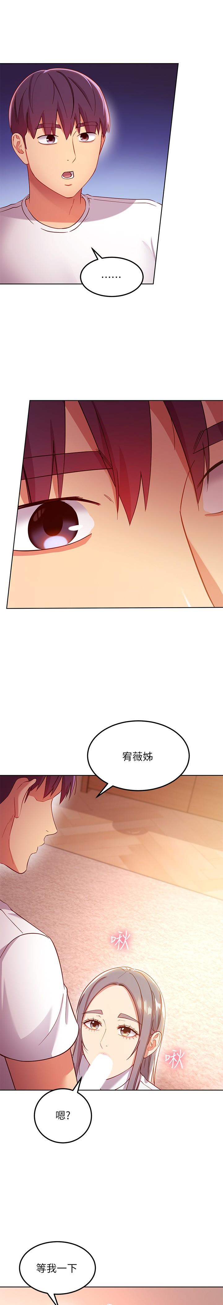 韩国漫画继母的朋友们韩漫_继母的朋友们-第112话-让你看看完美的调教在线免费阅读-韩国漫画-第28张图片