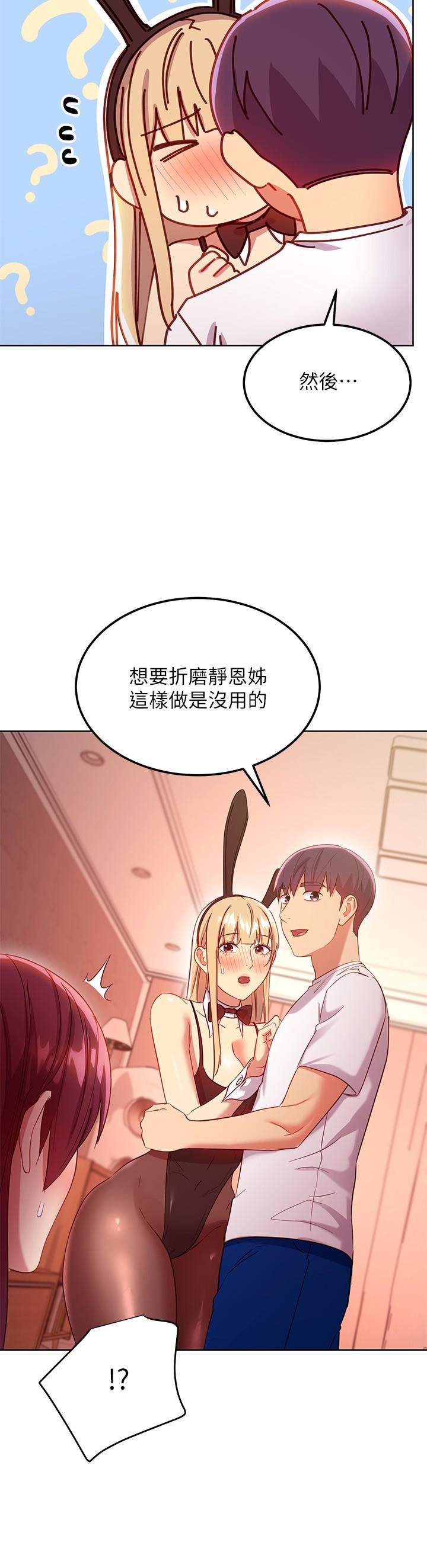 韩国漫画继母的朋友们韩漫_继母的朋友们-第112话-让你看看完美的调教在线免费阅读-韩国漫画-第31张图片