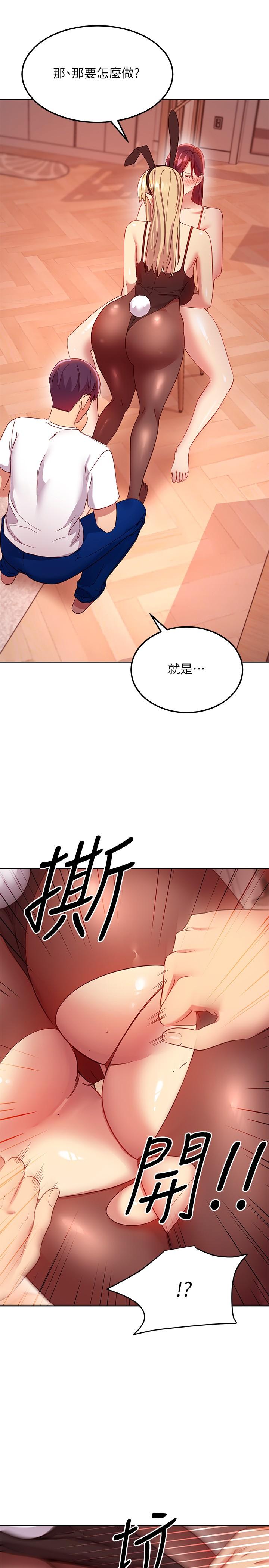 韩国漫画继母的朋友们韩漫_继母的朋友们-第112话-让你看看完美的调教在线免费阅读-韩国漫画-第32张图片