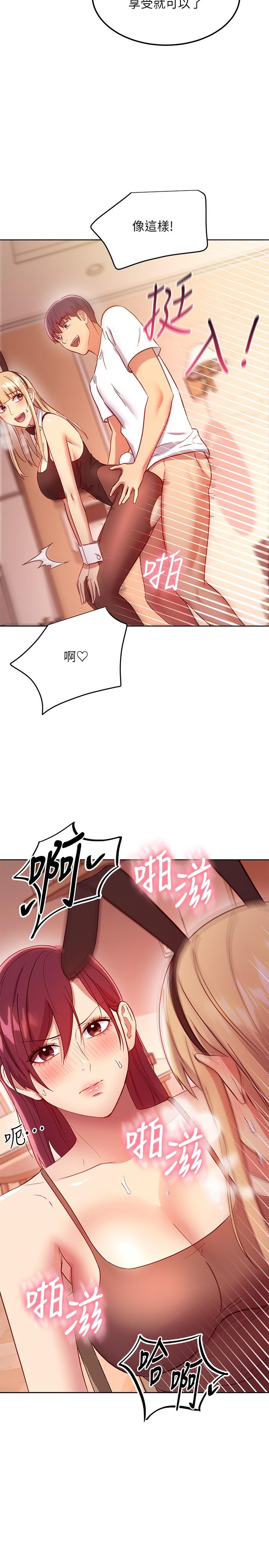 韩国漫画继母的朋友们韩漫_继母的朋友们-第112话-让你看看完美的调教在线免费阅读-韩国漫画-第35张图片