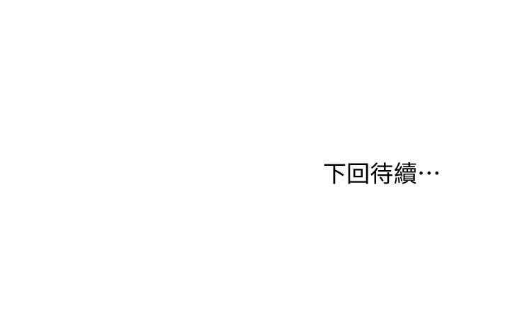 韩国漫画继母的朋友们韩漫_继母的朋友们-第112话-让你看看完美的调教在线免费阅读-韩国漫画-第36张图片