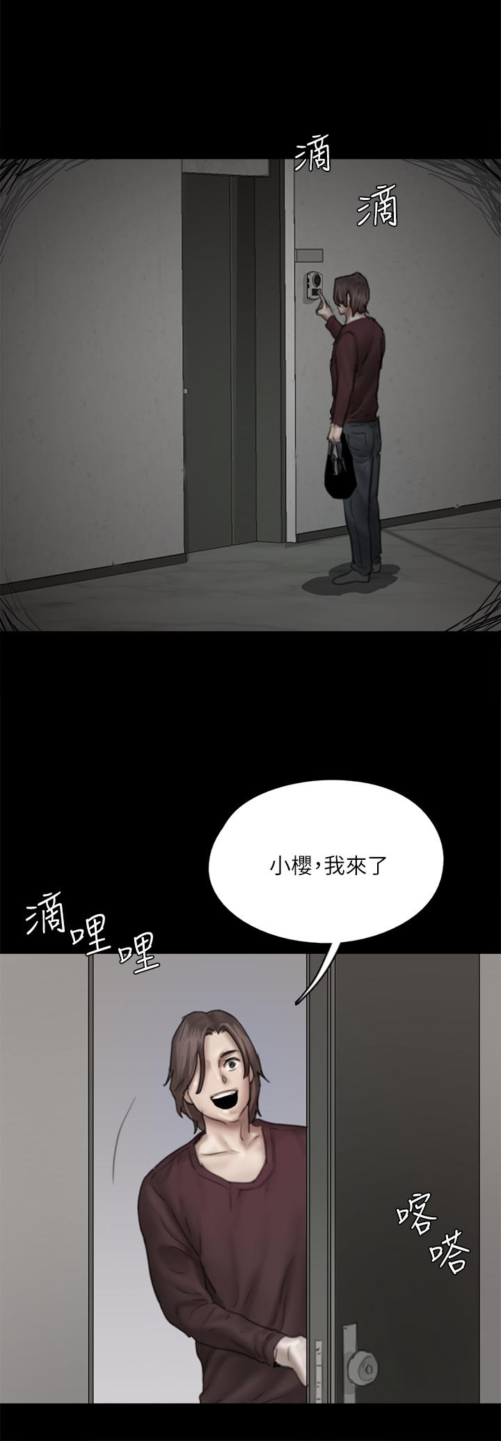 韩国漫画偶像女优韩漫_偶像女优-第47话-快崩溃的宝妍在线免费阅读-韩国漫画-第20张图片