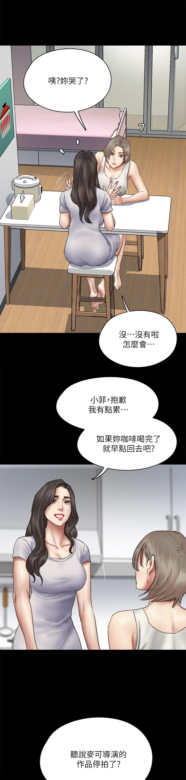 韩国漫画偶像女优韩漫_偶像女优-第47话-快崩溃的宝妍在线免费阅读-韩国漫画-第37张图片