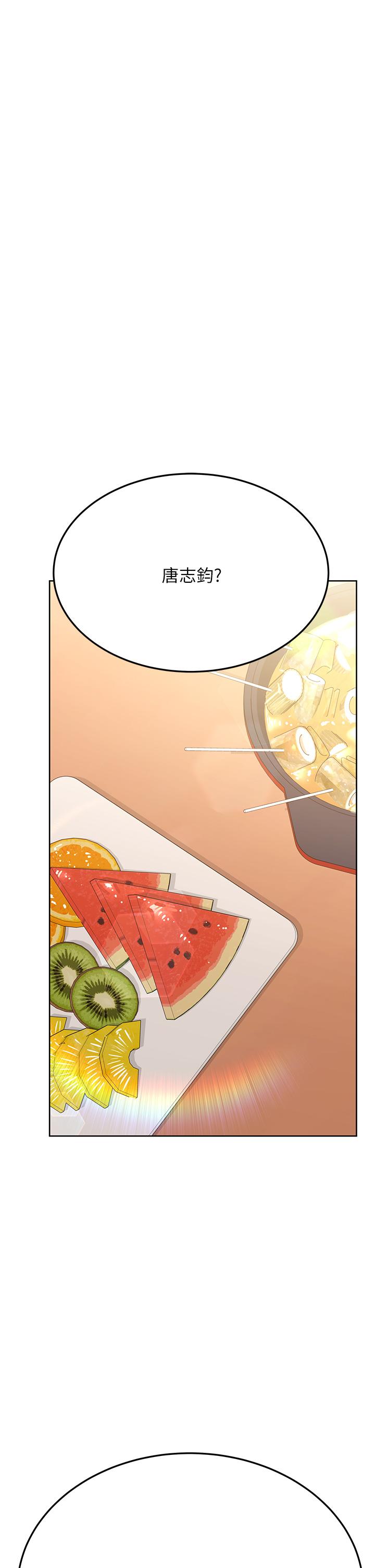 韩国漫画要对妈妈保密唷!韩漫_要对妈妈保密唷!-第43话-让志钧勃起的女人在线免费阅读-韩国漫画-第1张图片