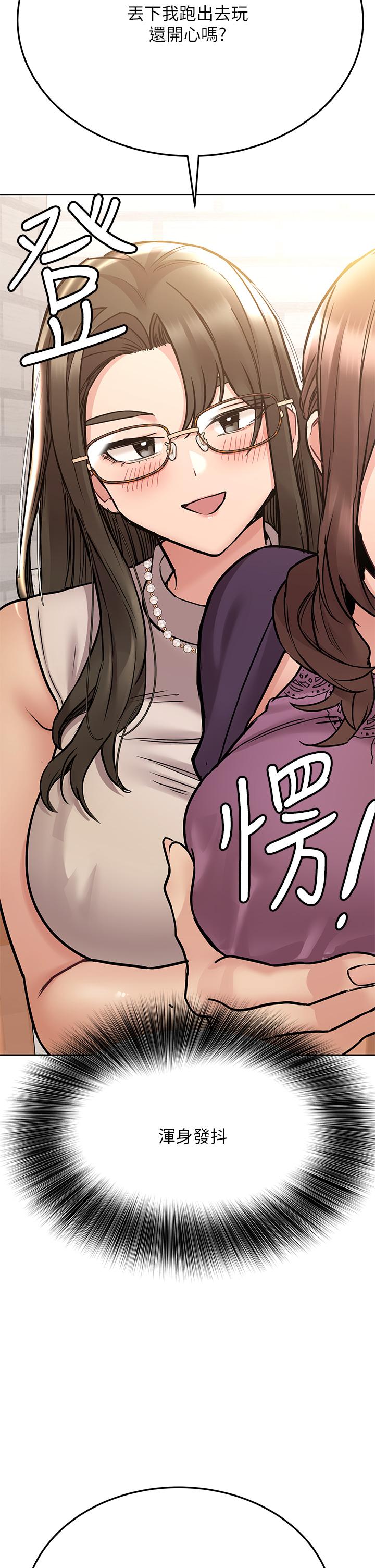 韩国漫画要对妈妈保密唷!韩漫_要对妈妈保密唷!-第43话-让志钧勃起的女人在线免费阅读-韩国漫画-第2张图片