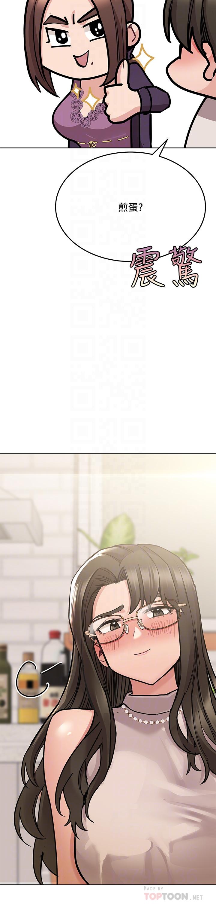 韩国漫画要对妈妈保密唷!韩漫_要对妈妈保密唷!-第43话-让志钧勃起的女人在线免费阅读-韩国漫画-第14张图片