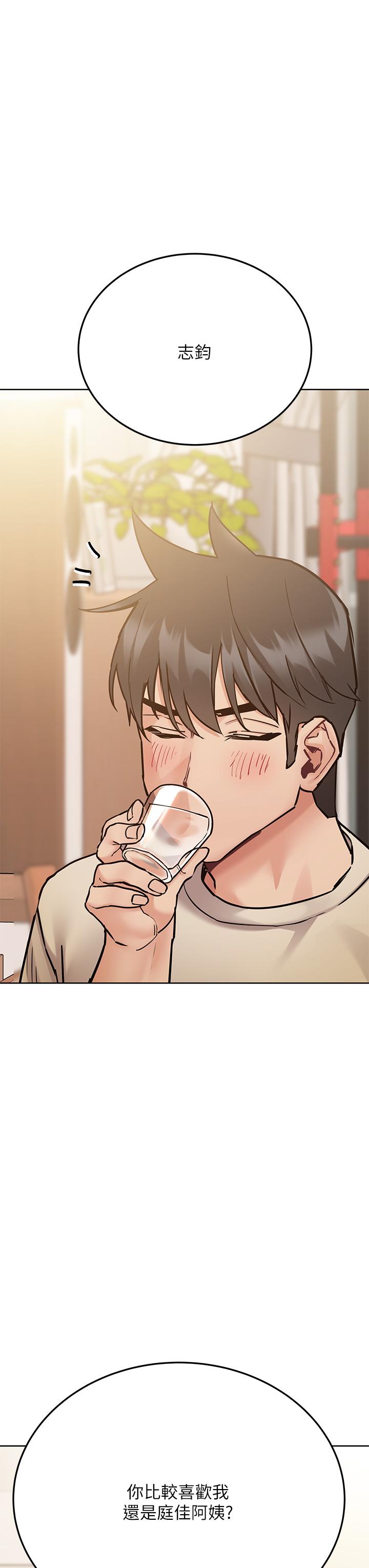 韩国漫画要对妈妈保密唷!韩漫_要对妈妈保密唷!-第43话-让志钧勃起的女人在线免费阅读-韩国漫画-第15张图片