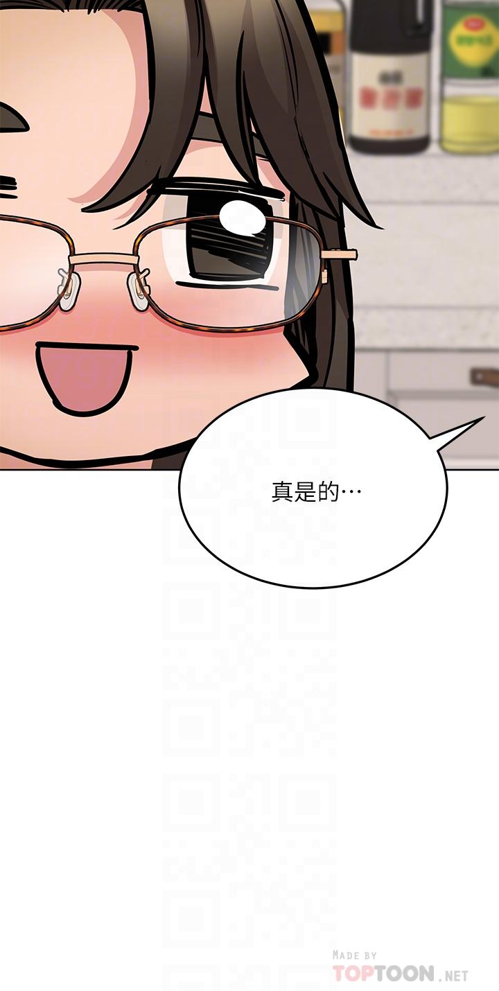 韩国漫画要对妈妈保密唷!韩漫_要对妈妈保密唷!-第43话-让志钧勃起的女人在线免费阅读-韩国漫画-第18张图片