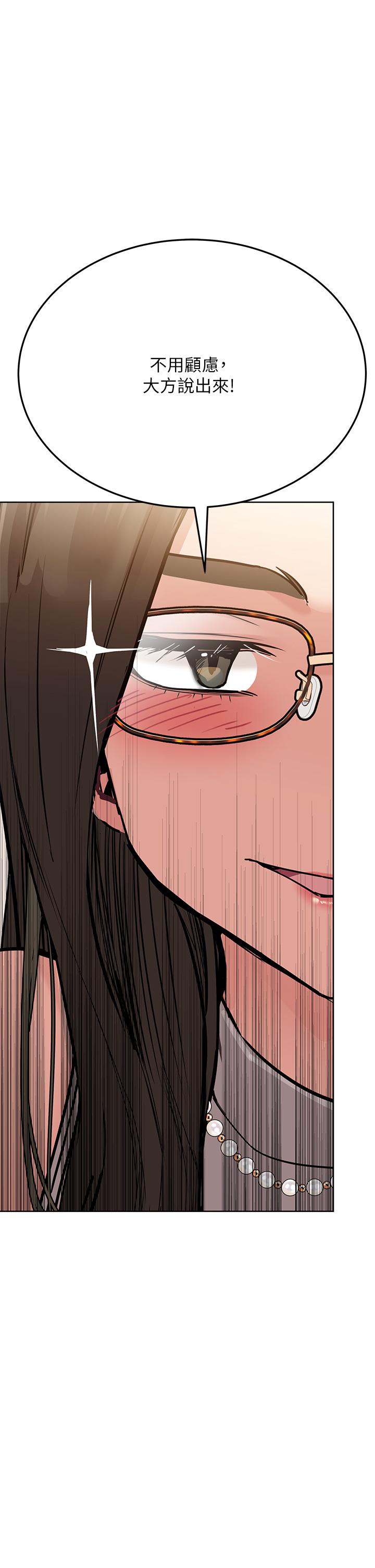 韩国漫画要对妈妈保密唷!韩漫_要对妈妈保密唷!-第43话-让志钧勃起的女人在线免费阅读-韩国漫画-第19张图片