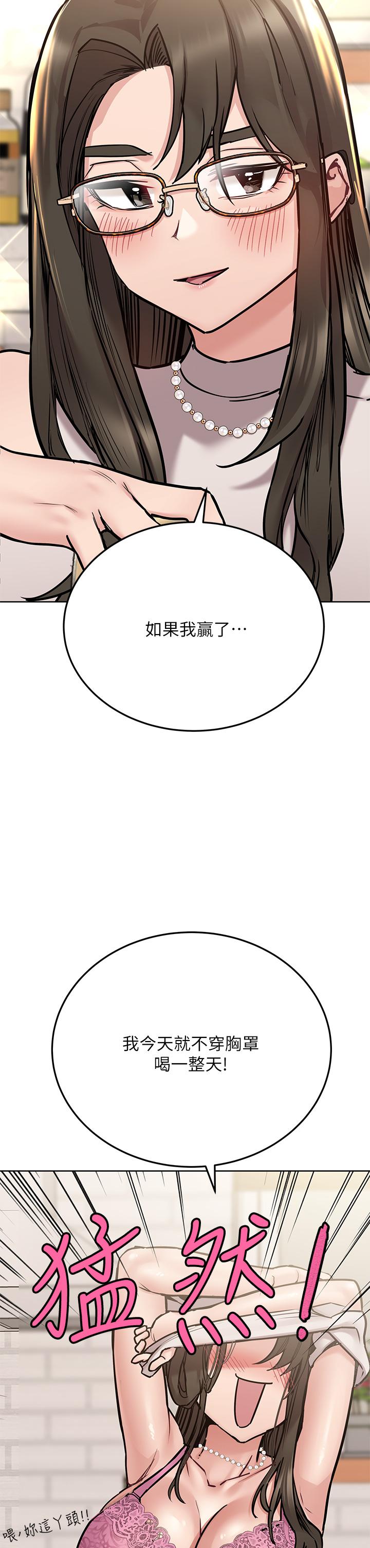 韩国漫画要对妈妈保密唷!韩漫_要对妈妈保密唷!-第43话-让志钧勃起的女人在线免费阅读-韩国漫画-第22张图片