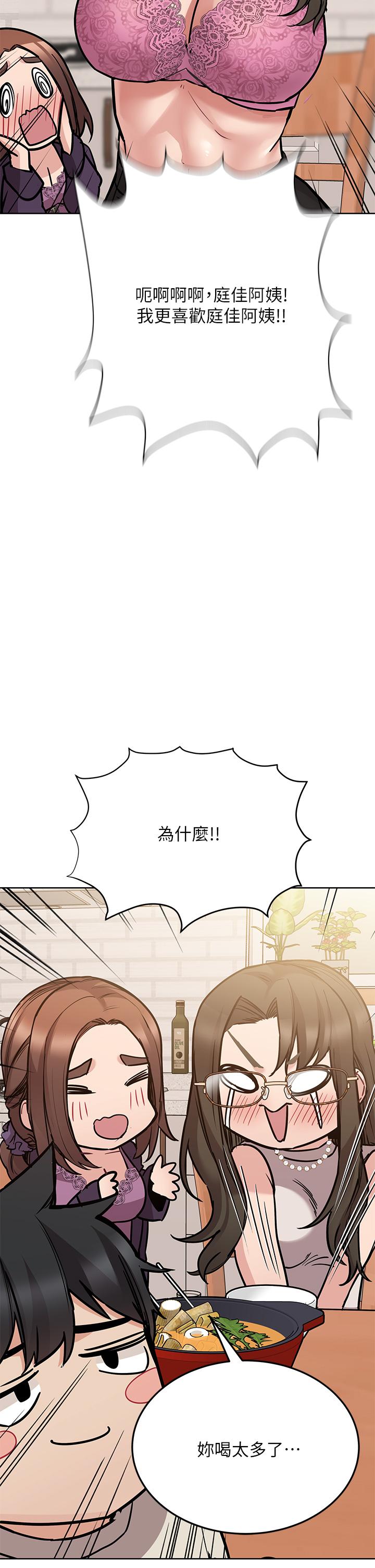 韩国漫画要对妈妈保密唷!韩漫_要对妈妈保密唷!-第43话-让志钧勃起的女人在线免费阅读-韩国漫画-第23张图片