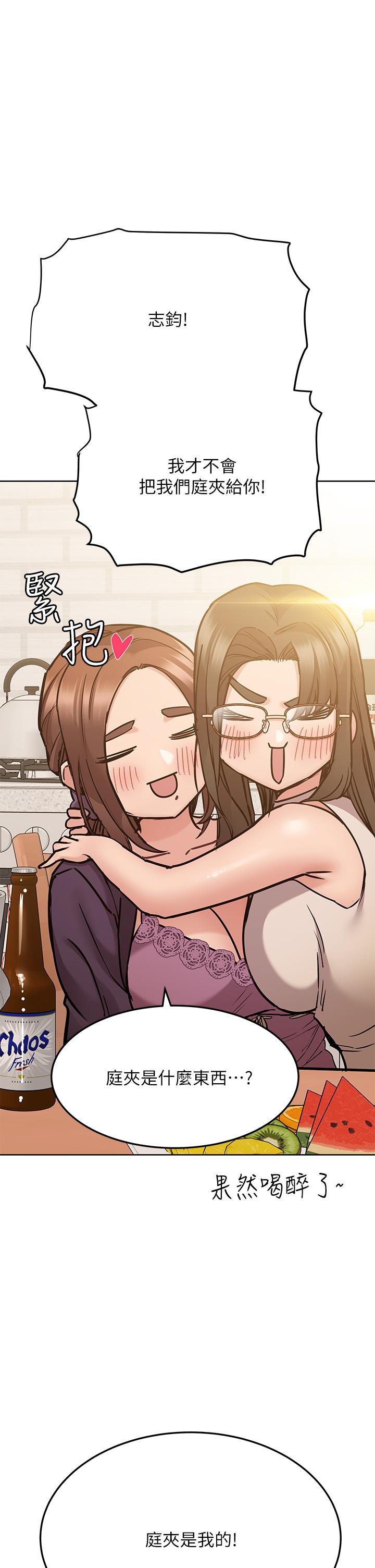 韩国漫画要对妈妈保密唷!韩漫_要对妈妈保密唷!-第43话-让志钧勃起的女人在线免费阅读-韩国漫画-第25张图片