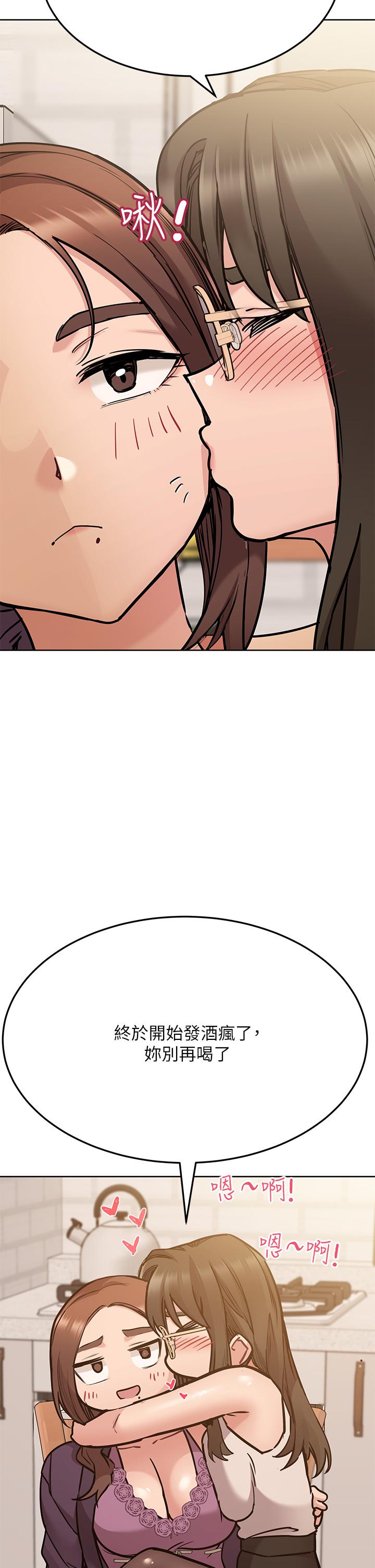韩国漫画要对妈妈保密唷!韩漫_要对妈妈保密唷!-第43话-让志钧勃起的女人在线免费阅读-韩国漫画-第26张图片