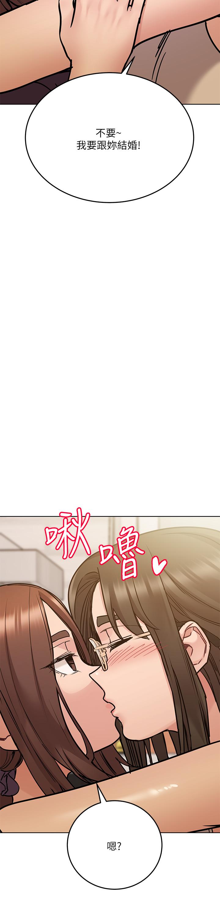 韩国漫画要对妈妈保密唷!韩漫_要对妈妈保密唷!-第43话-让志钧勃起的女人在线免费阅读-韩国漫画-第28张图片