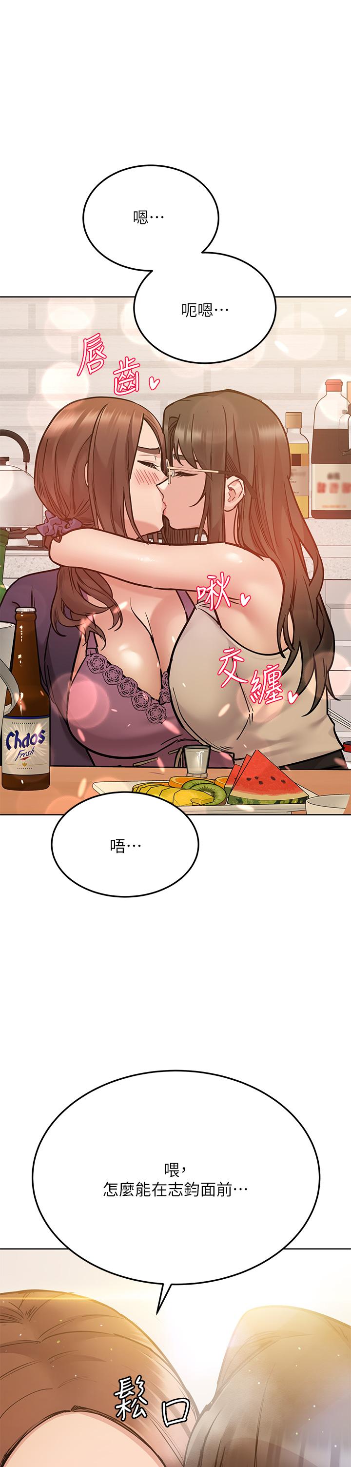 韩国漫画要对妈妈保密唷!韩漫_要对妈妈保密唷!-第43话-让志钧勃起的女人在线免费阅读-韩国漫画-第31张图片