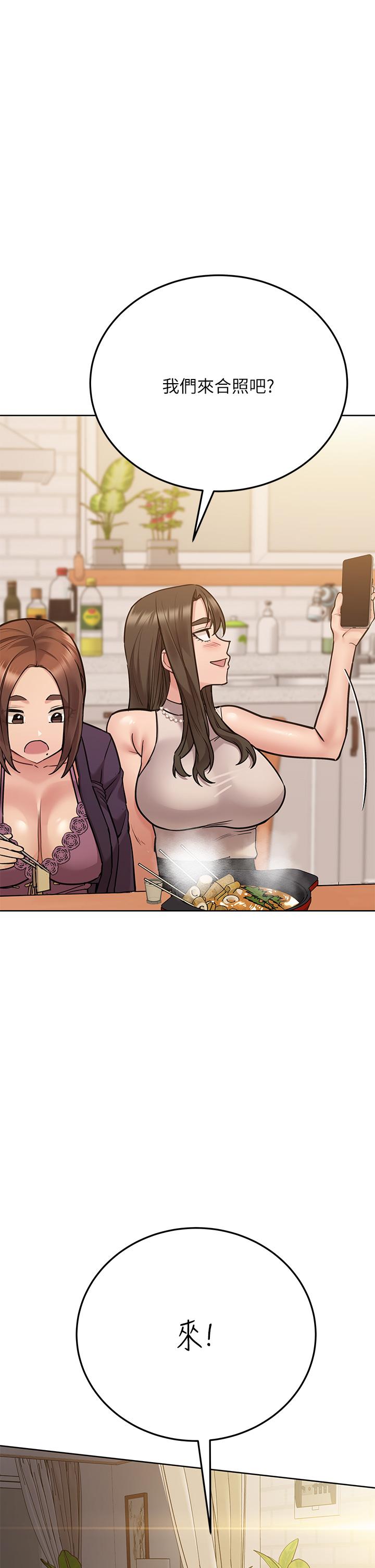 韩国漫画要对妈妈保密唷!韩漫_要对妈妈保密唷!-第43话-让志钧勃起的女人在线免费阅读-韩国漫画-第34张图片