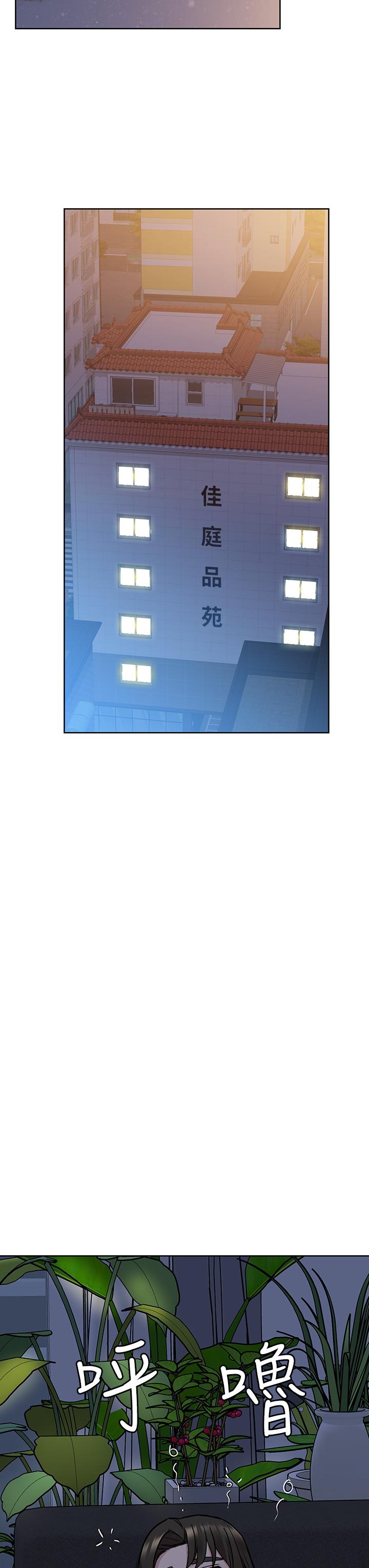 韩国漫画要对妈妈保密唷!韩漫_要对妈妈保密唷!-第43话-让志钧勃起的女人在线免费阅读-韩国漫画-第38张图片