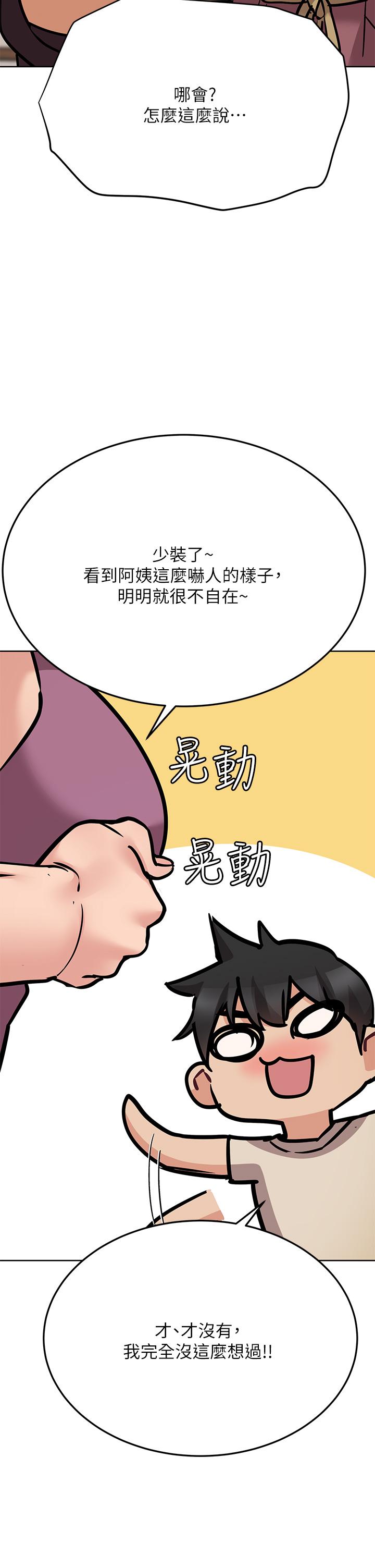 韩国漫画要对妈妈保密唷!韩漫_要对妈妈保密唷!-第43话-让志钧勃起的女人在线免费阅读-韩国漫画-第50张图片