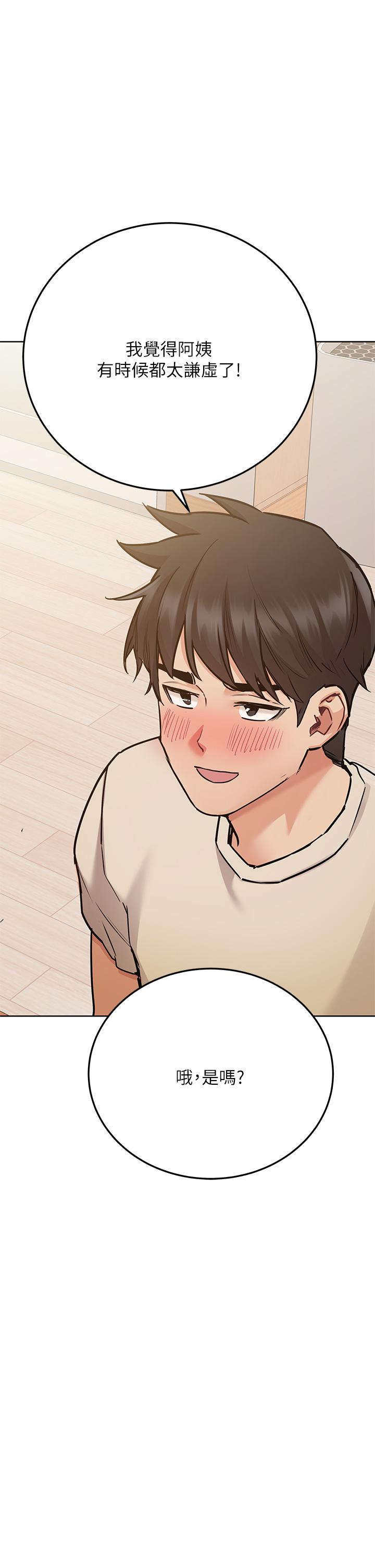 韩国漫画要对妈妈保密唷!韩漫_要对妈妈保密唷!-第43话-让志钧勃起的女人在线免费阅读-韩国漫画-第51张图片