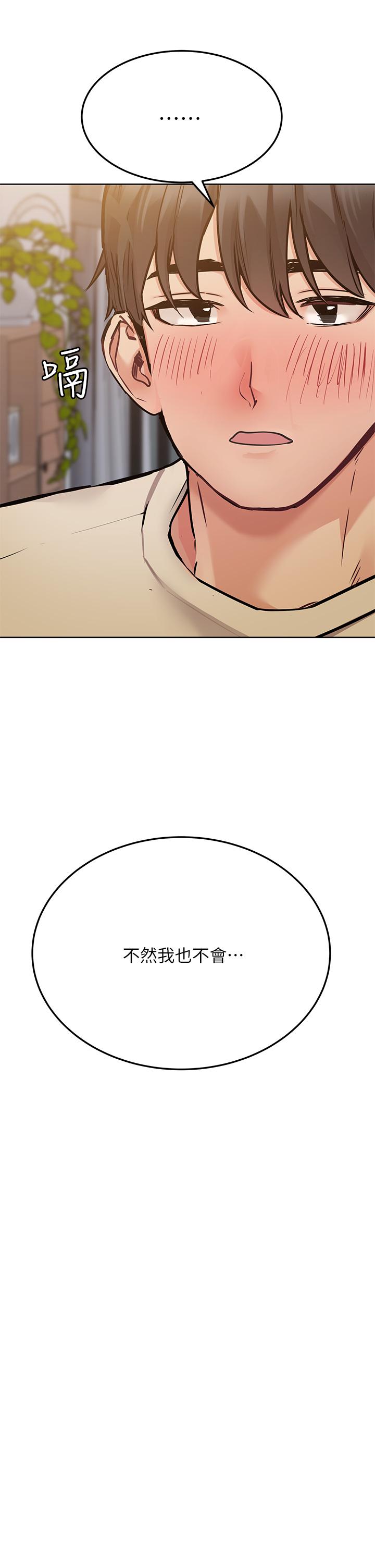 韩国漫画要对妈妈保密唷!韩漫_要对妈妈保密唷!-第43话-让志钧勃起的女人在线免费阅读-韩国漫画-第54张图片