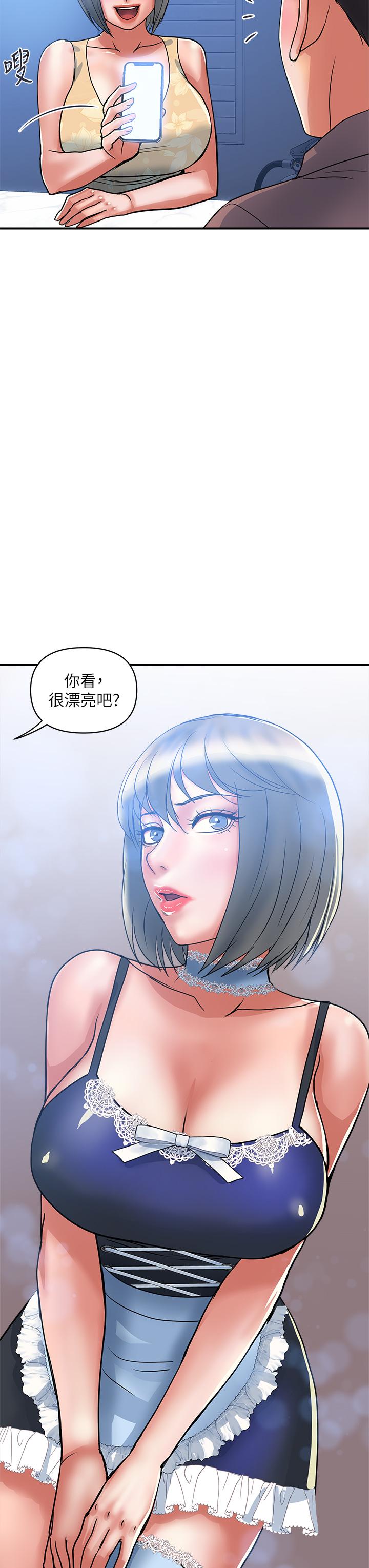 韩国漫画行走费洛蒙韩漫_行走费洛蒙-第54话-精心策划的生日派对在线免费阅读-韩国漫画-第11张图片