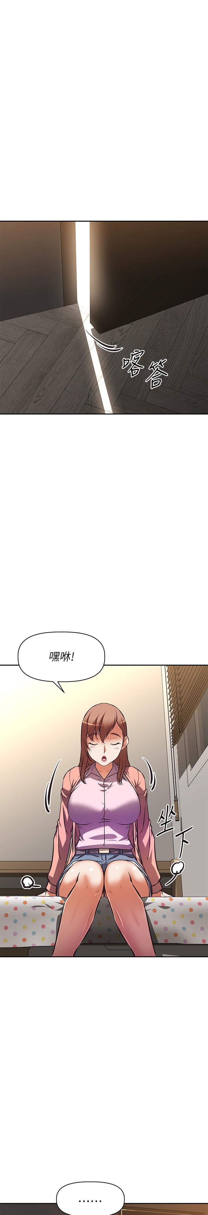 韩国漫画阿姨不可以坏坏韩漫_阿姨不可以坏坏-第24话-你就是我的新爸爸吗在线免费阅读-韩国漫画-第1张图片