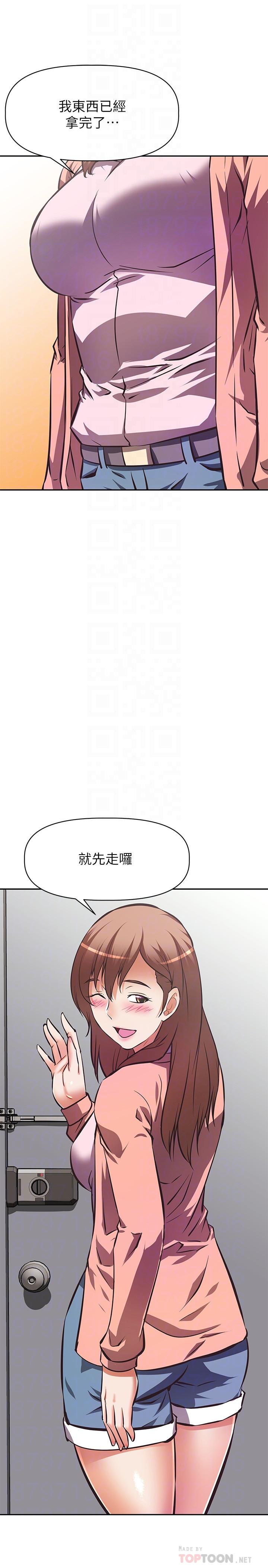 韩国漫画阿姨不可以坏坏韩漫_阿姨不可以坏坏-第24话-你就是我的新爸爸吗在线免费阅读-韩国漫画-第14张图片