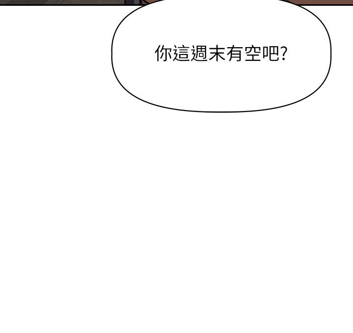 韩国漫画阿姨不可以坏坏韩漫_阿姨不可以坏坏-第24话-你就是我的新爸爸吗在线免费阅读-韩国漫画-第34张图片