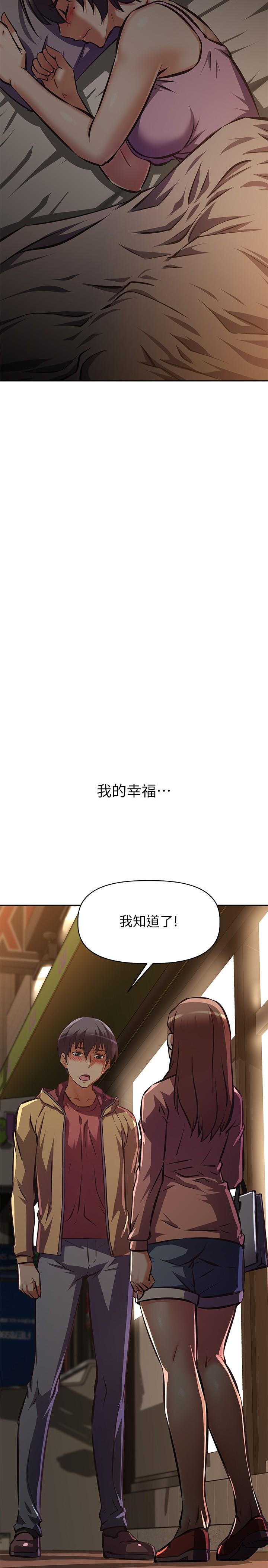 韩国漫画阿姨不可以坏坏韩漫_阿姨不可以坏坏-第24话-你就是我的新爸爸吗在线免费阅读-韩国漫画-第39张图片