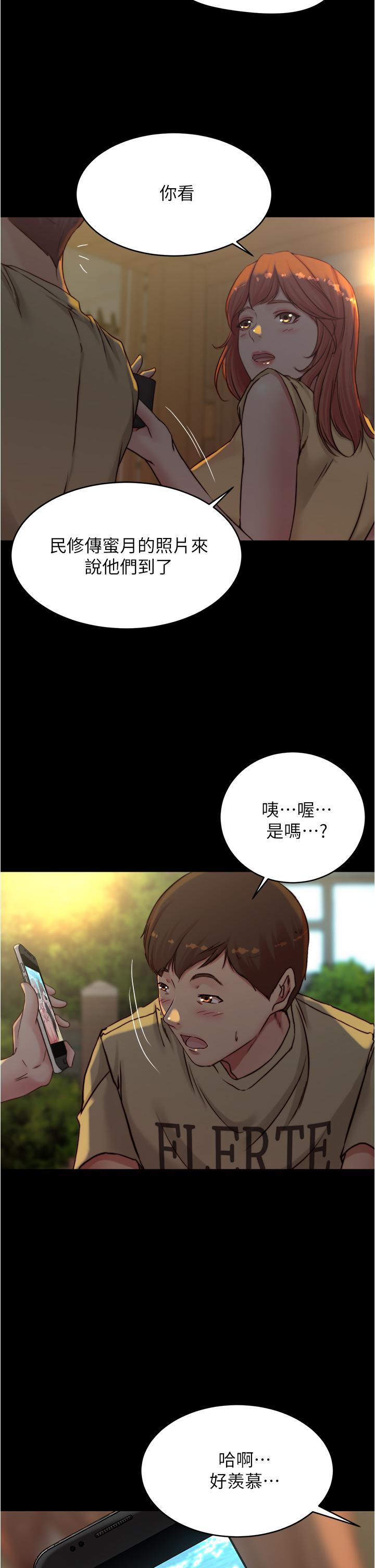 韩国漫画小裤裤笔记韩漫_小裤裤笔记-第71话-你就放弃挣扎吧在线免费阅读-韩国漫画-第28张图片