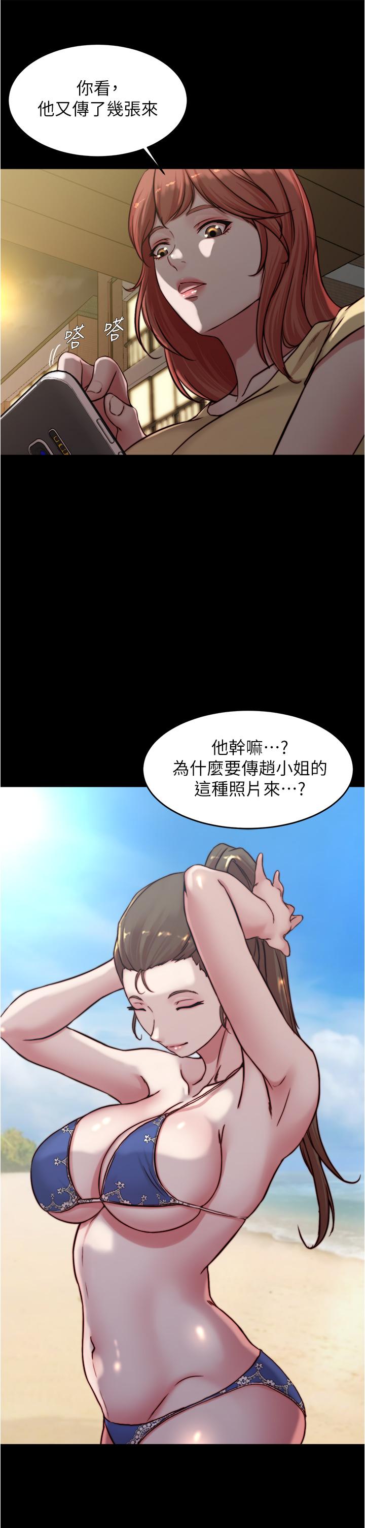 韩国漫画小裤裤笔记韩漫_小裤裤笔记-第71话-你就放弃挣扎吧在线免费阅读-韩国漫画-第30张图片