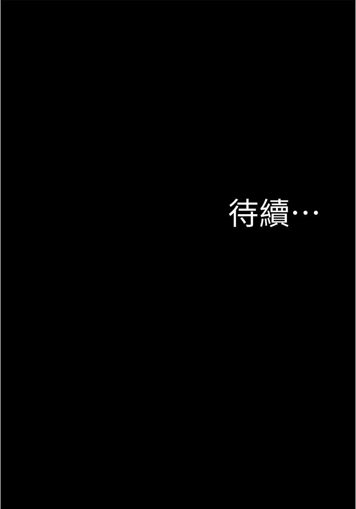 韩国漫画小裤裤笔记韩漫_小裤裤笔记-第71话-你就放弃挣扎吧在线免费阅读-韩国漫画-第36张图片