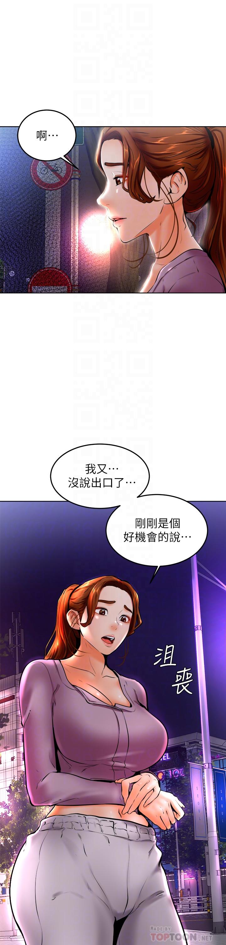 韩国漫画学弟,甘巴爹捏韩漫_学弟,甘巴爹捏-第10话-文静学姐的大胆诱惑在线免费阅读-韩国漫画-第12张图片