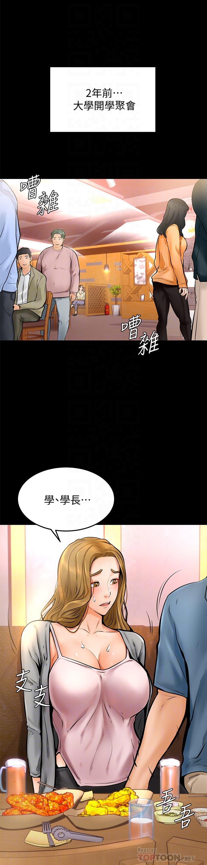 韩国漫画学弟,甘巴爹捏韩漫_学弟,甘巴爹捏-第10话-文静学姐的大胆诱惑在线免费阅读-韩国漫画-第16张图片