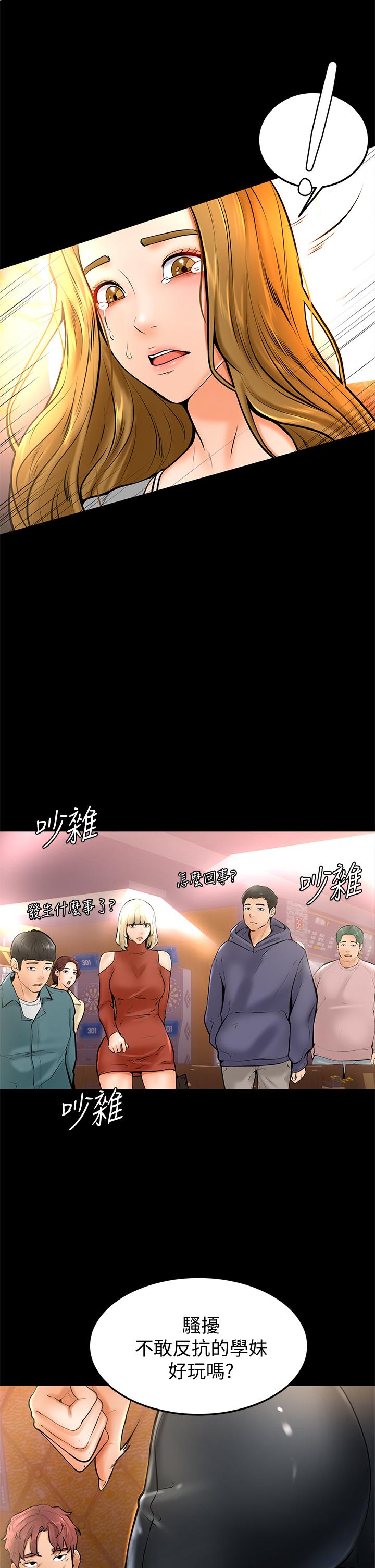 韩国漫画学弟,甘巴爹捏韩漫_学弟,甘巴爹捏-第10话-文静学姐的大胆诱惑在线免费阅读-韩国漫画-第19张图片