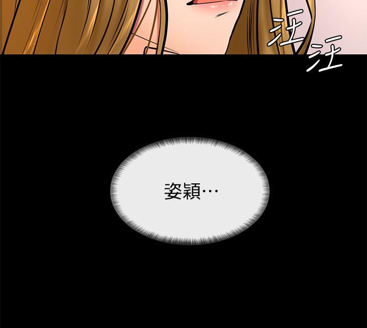 韩国漫画学弟,甘巴爹捏韩漫_学弟,甘巴爹捏-第10话-文静学姐的大胆诱惑在线免费阅读-韩国漫画-第21张图片